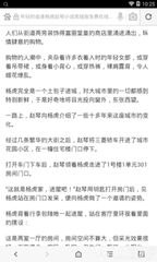 爱拼网官网